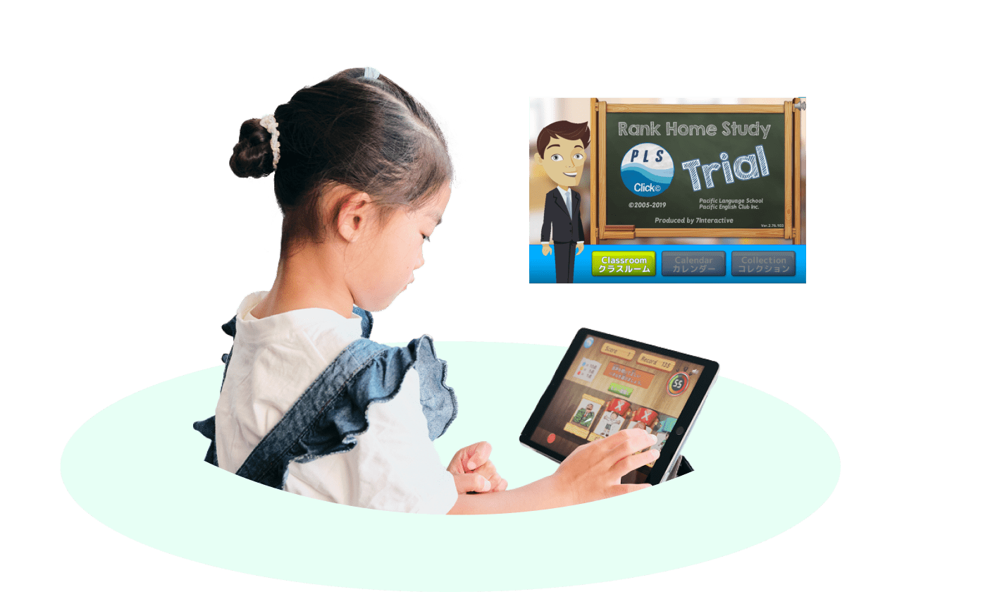 タブレットを使ってアプリ学習をする女の子