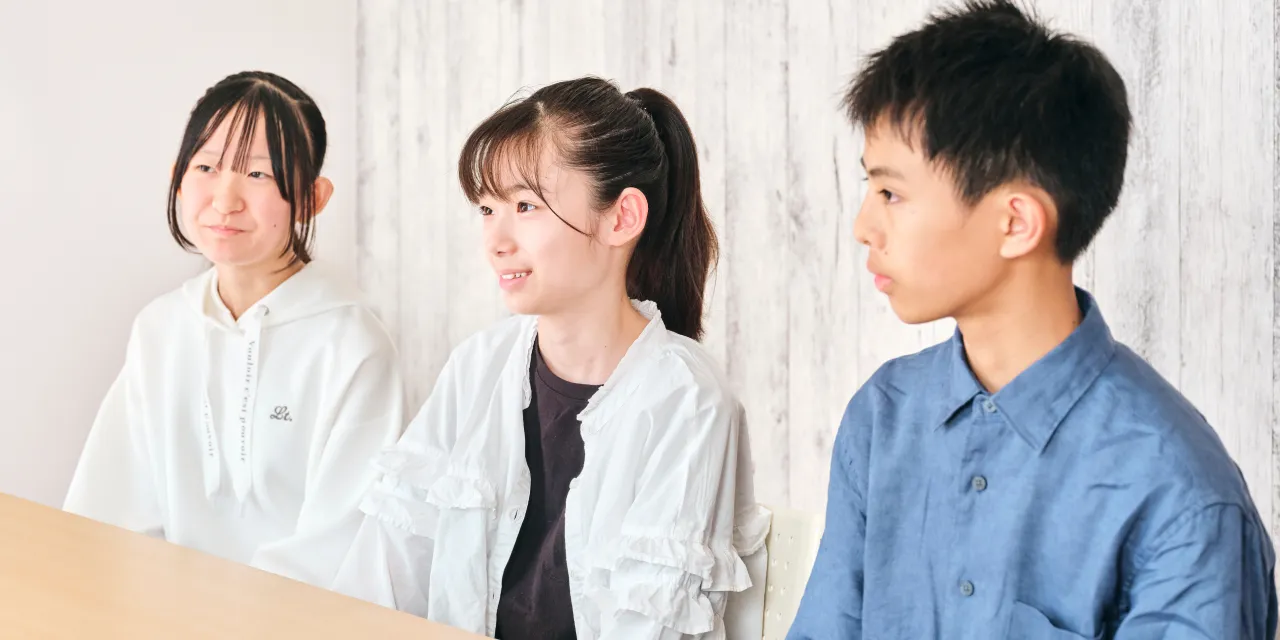 中学生・高校生クラス